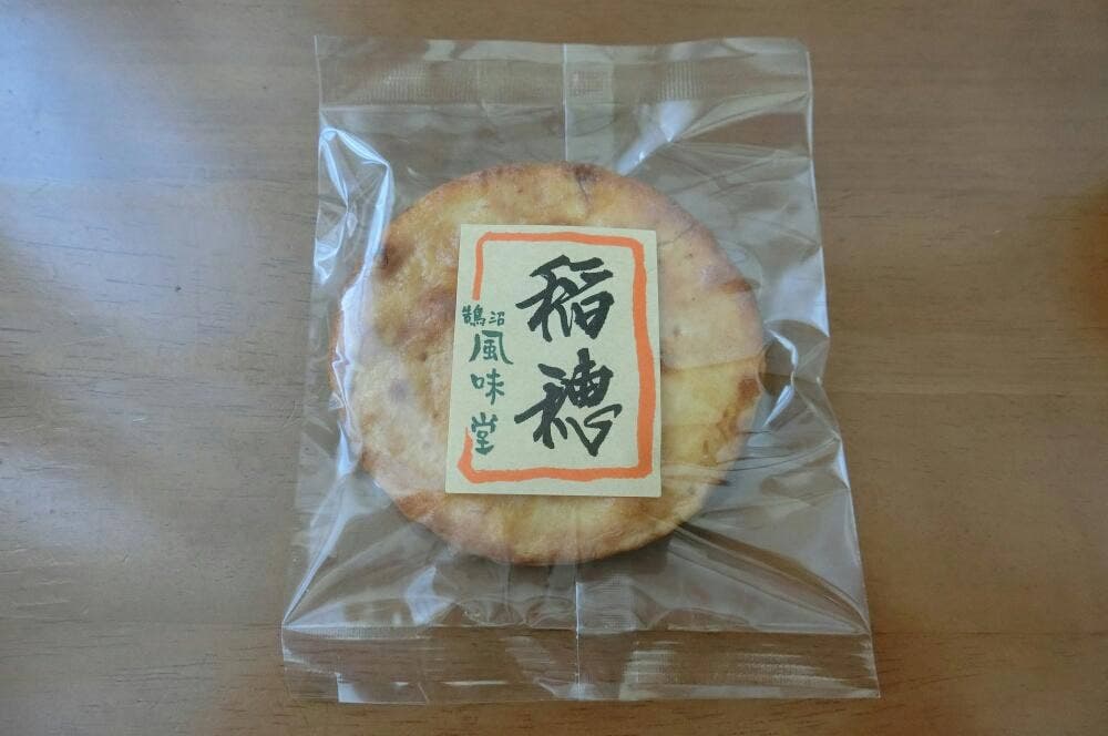 風味堂