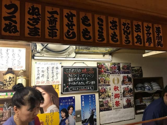 炭火焼鳥一兆 - サブ画像2
