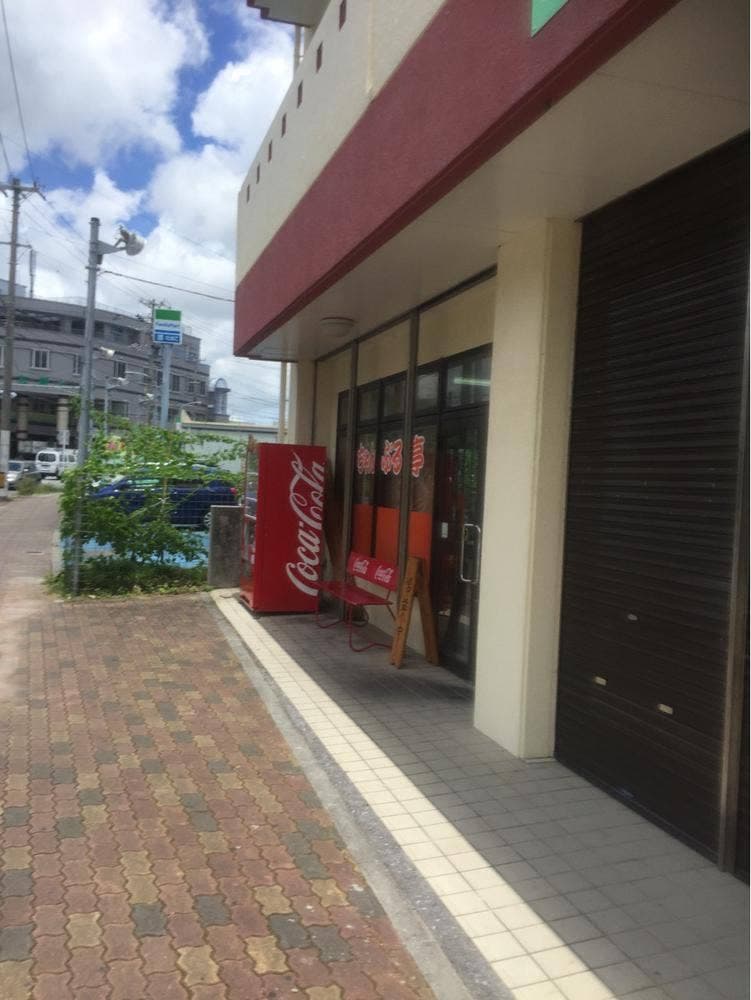 ちゃんぷる亭