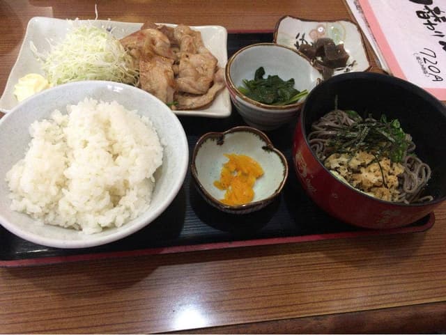 あそこ - サブ画像1
