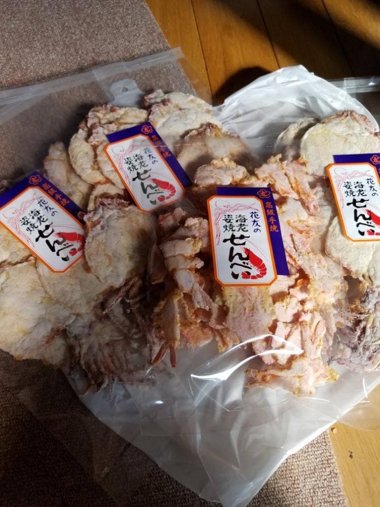 花友 えびせんべい店