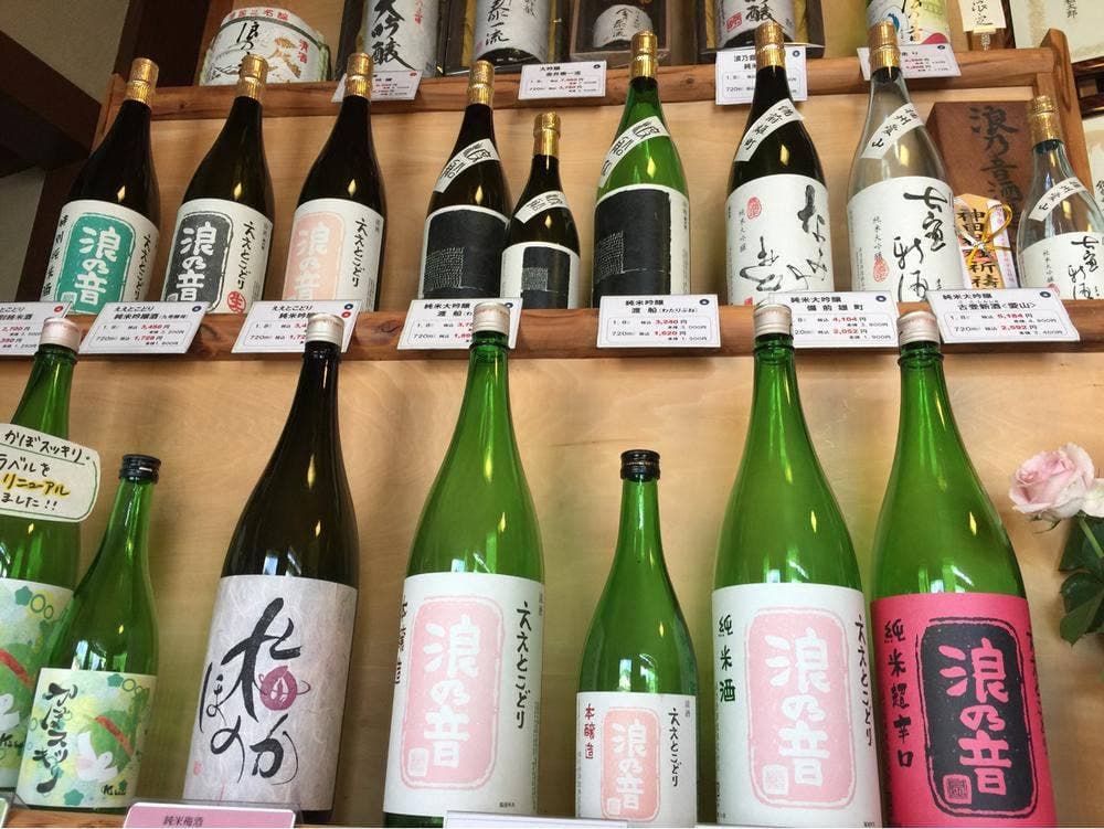 浪乃音酒造