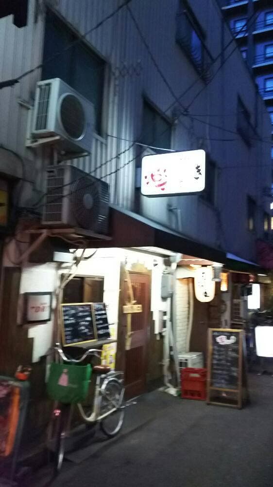 楽がき