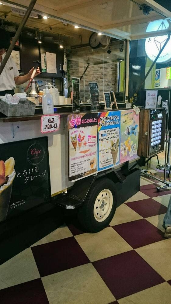 MOMI&TOY'S ナムコ 博多バスターミナル店 - サブ画像3