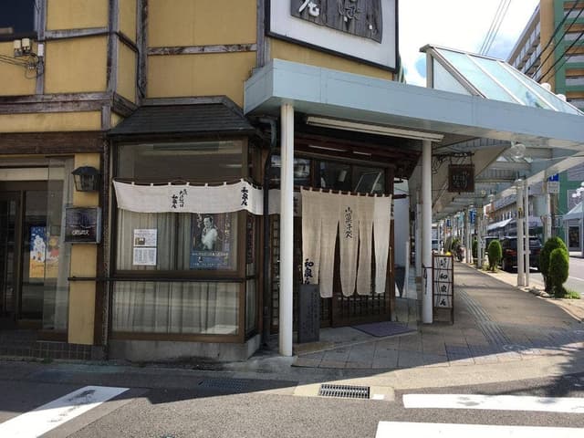 和泉庄 - サブ画像2
