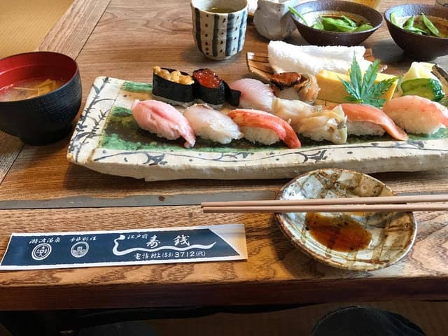 寿し銭 - サブ画像2