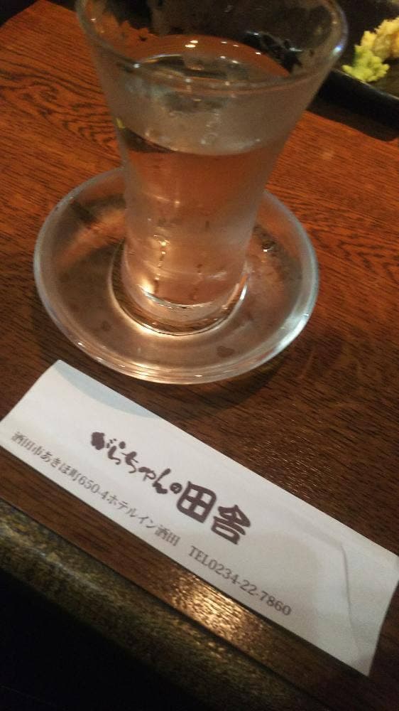 がらちゃんの田舎 酒田 - サブ画像2