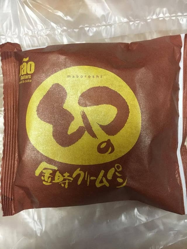 手作りパンとケーキの店 Pao - サブ画像1