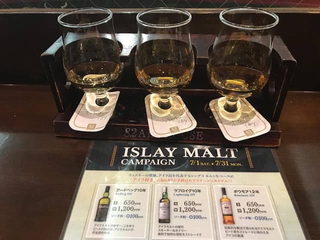 浜松町 82 ALE HOUSE - サブ画像3