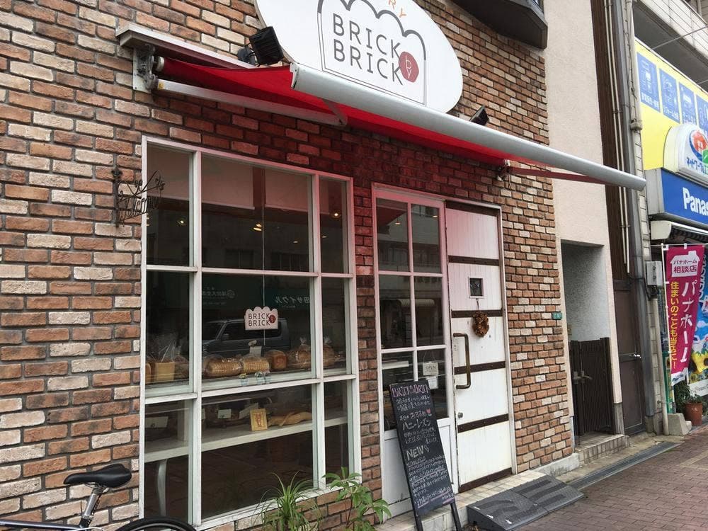 ベーカリーブリックバイブリック