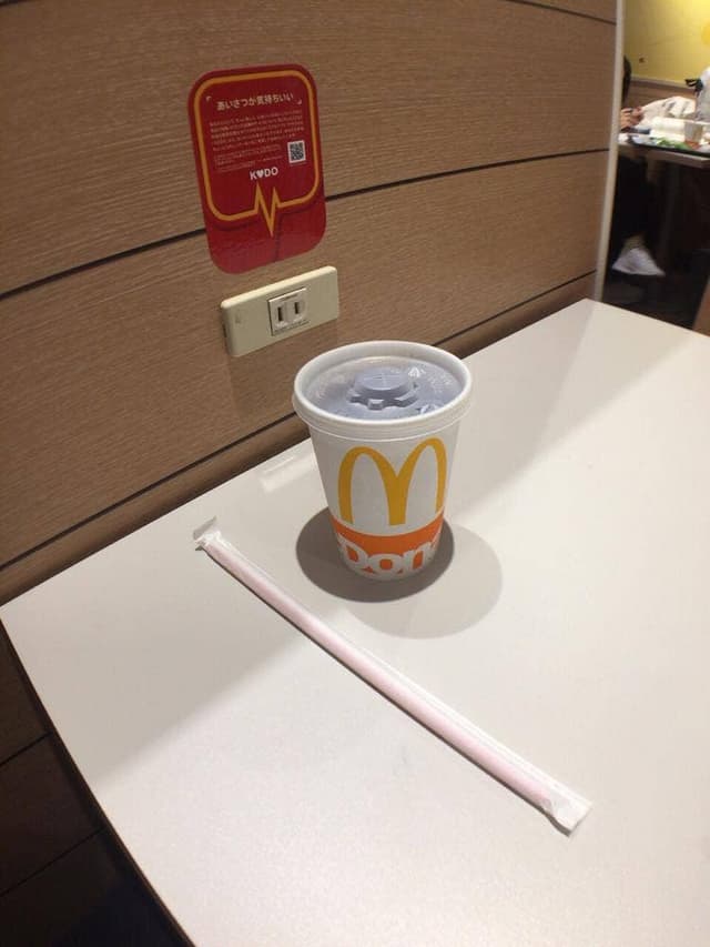 マクドナルド ひめゆり通り店 - サブ画像1