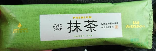 もち吉 久米店 - サブ画像1