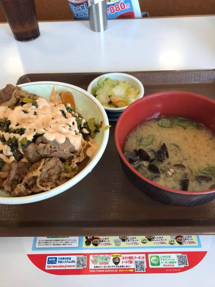 すき家 アクロスプラザ鈴鹿店