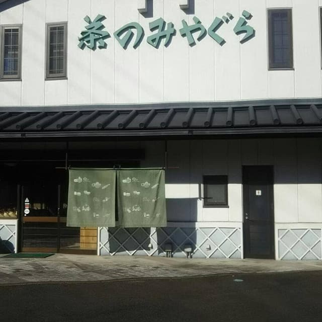 茶のみやぐら - サブ画像2
