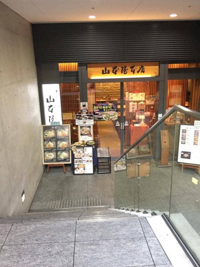 山本屋総本家 名古屋三越栄店 - サブ画像1