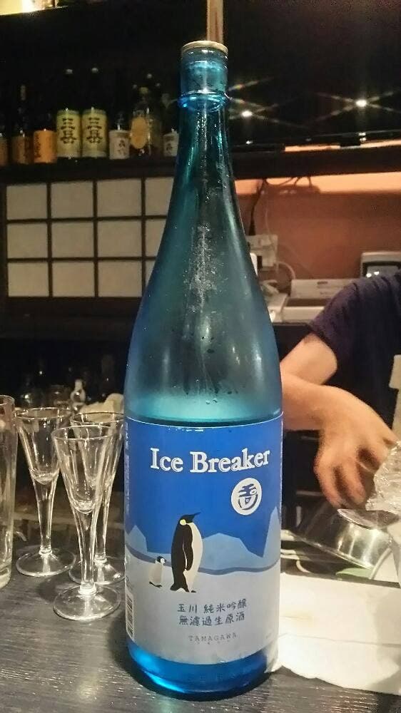 おばんざい処 双月 - サブ画像3