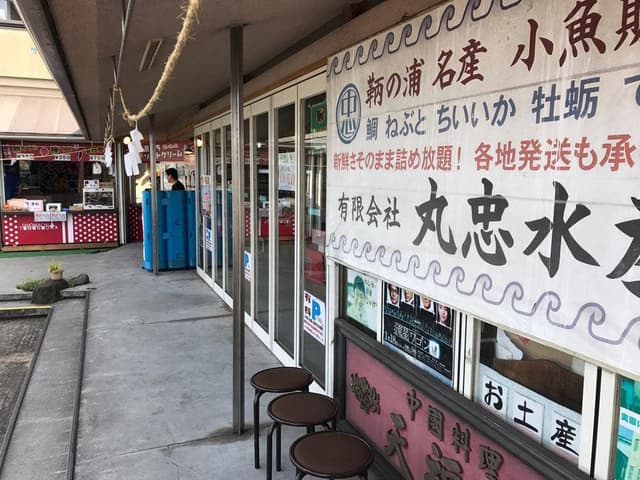 ともてつバスセンター - サブ画像2