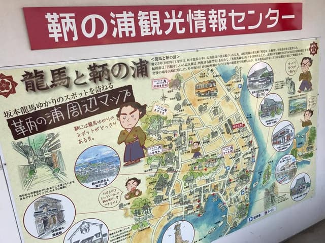 ともてつバスセンター - サブ画像3