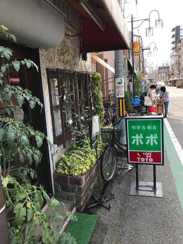 ポポ - サブ画像2