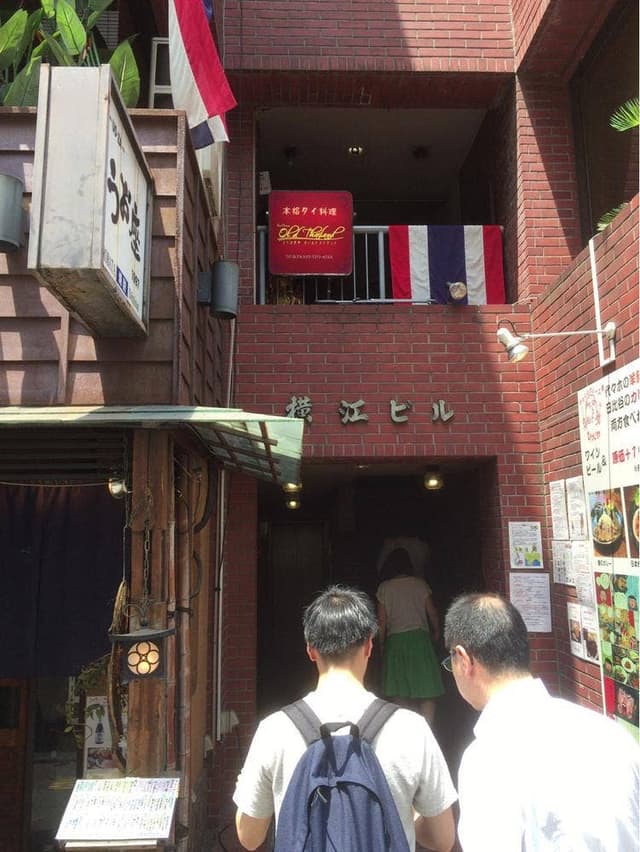 オールドタイランド 飯田橋店 - サブ画像3