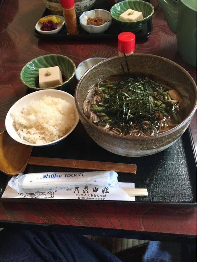 大原山荘 足湯カフェ - サブ画像1
