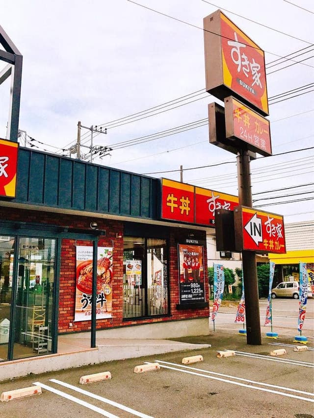すき家 秦野室川橋店 - サブ画像1