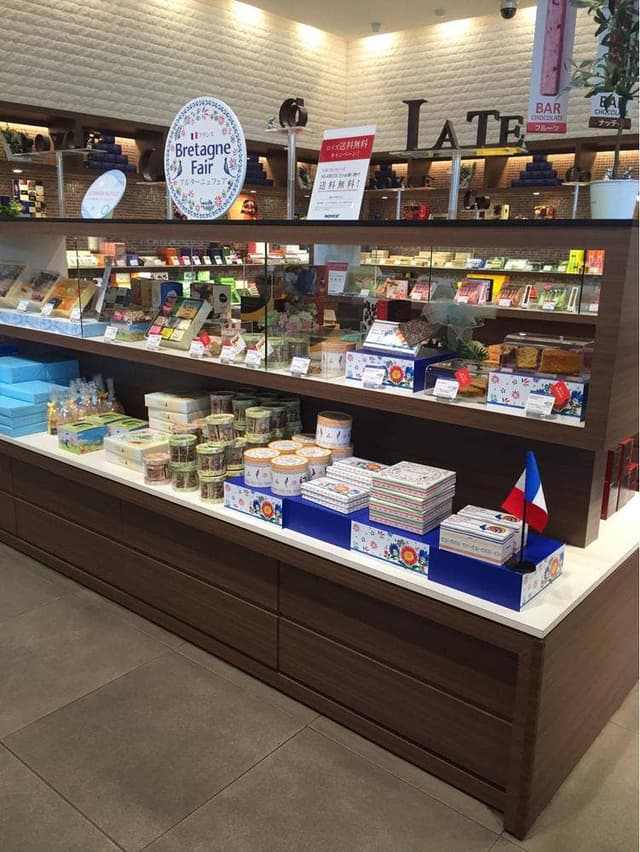ロイズ 屯田公園店 - サブ画像2
