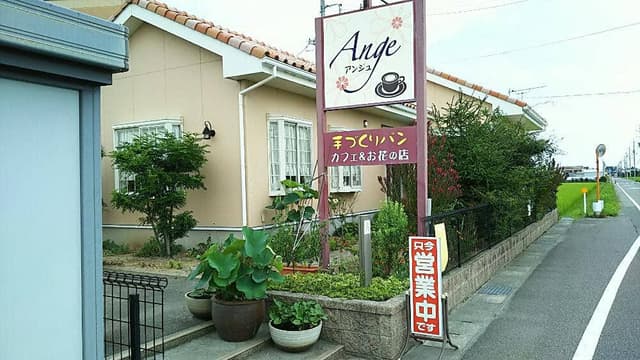カフェ＆お花の店 Ange - サブ画像2