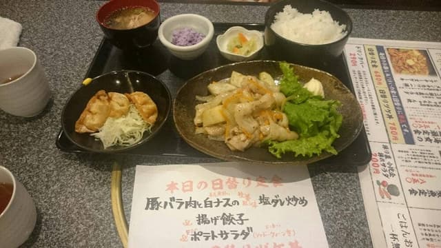 けいの家 八王子みなみ野店 - サブ画像2