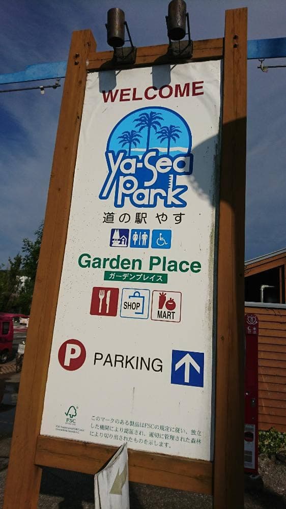 マサラ・インド料理シーパーク店 - サブ画像1