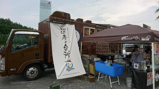 選手の台所 ZOZOマリンスタジアム - サブ画像3