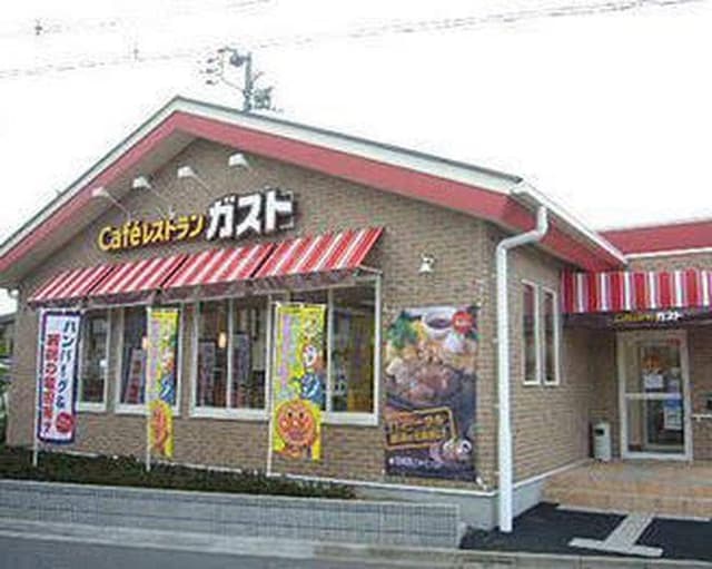 ガスト 藤沢弥勒寺店 - サブ画像1