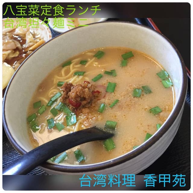 香甲苑 - サブ画像3