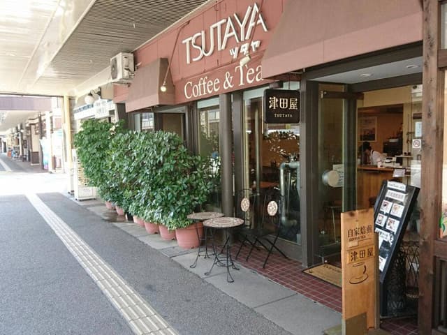 喫茶ツタヤ - サブ画像1