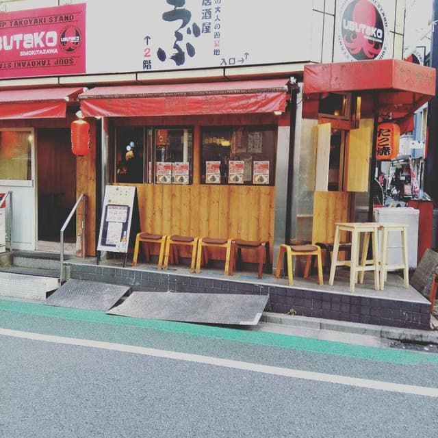 下北沢 うぶたこ - サブ画像2