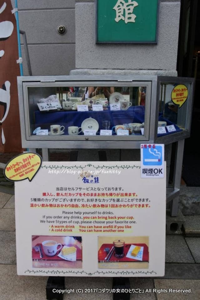 銀の鐘 一号館 - サブ画像1