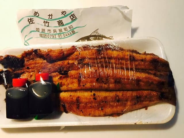 めがや佐竹鮮魚店 - サブ画像3