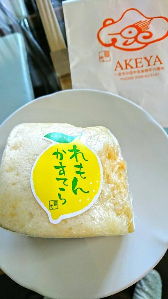 明や - サブ画像1