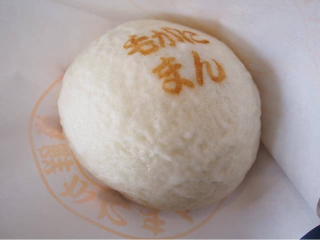 カネニ藤田水産 朝市直売店 - サブ画像2