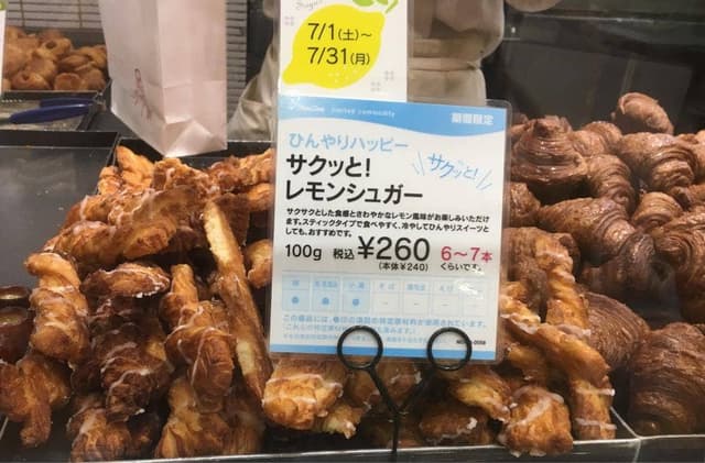 Mini One 津松菱店 - サブ画像1