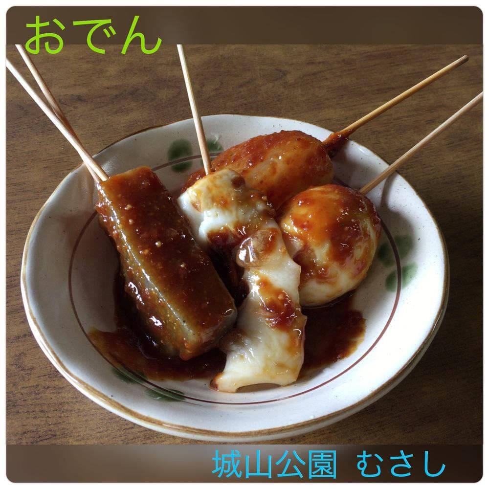 むさし