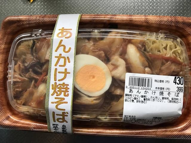 ごちそう館 仙台場外市場 杜の市場 - サブ画像3