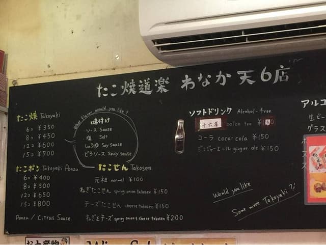 ワナカ・デ・ワイン - サブ画像3