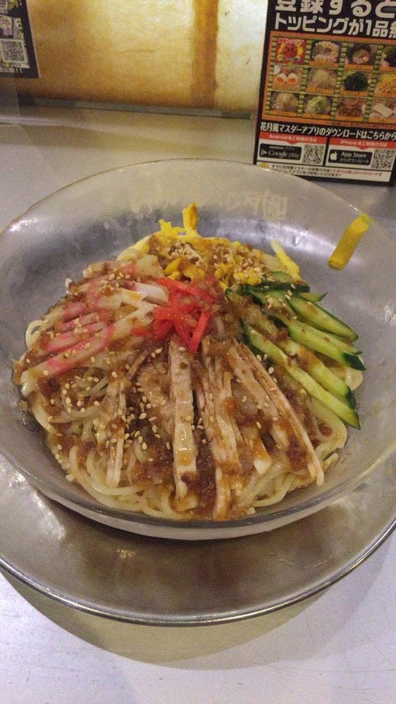 らあめん花月嵐 藤沢北口店 - サブ画像3