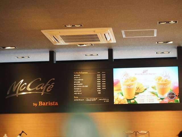 マクドナルド 金閣寺店 - サブ画像1