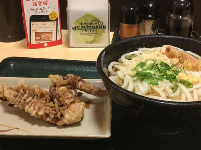 はなまるうどん 宇大前店 - サブ画像3