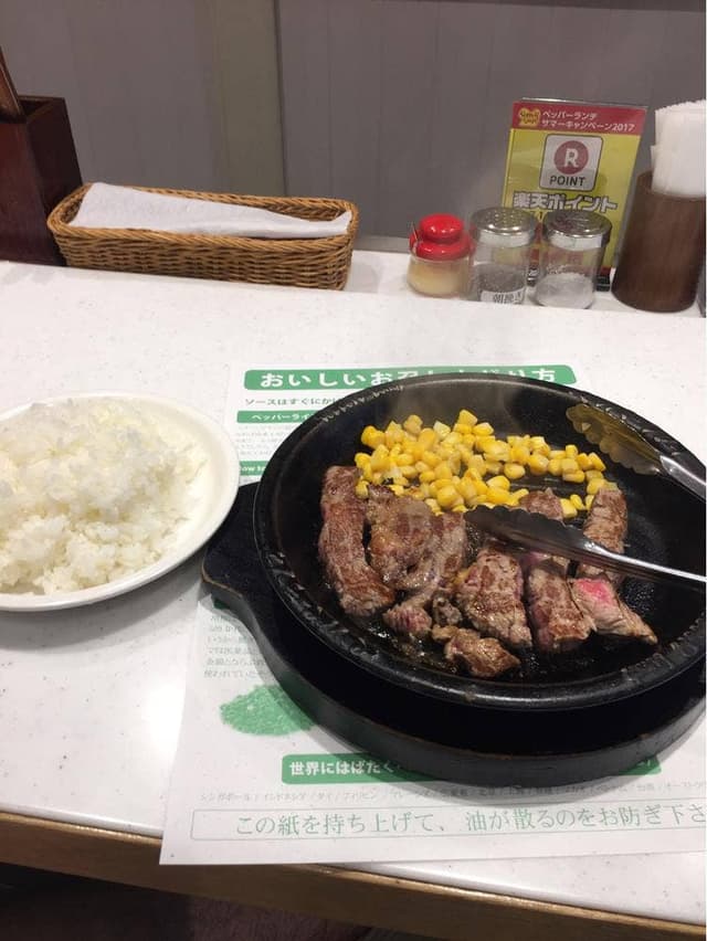 ペッパーランチ 新小岩店 - サブ画像1