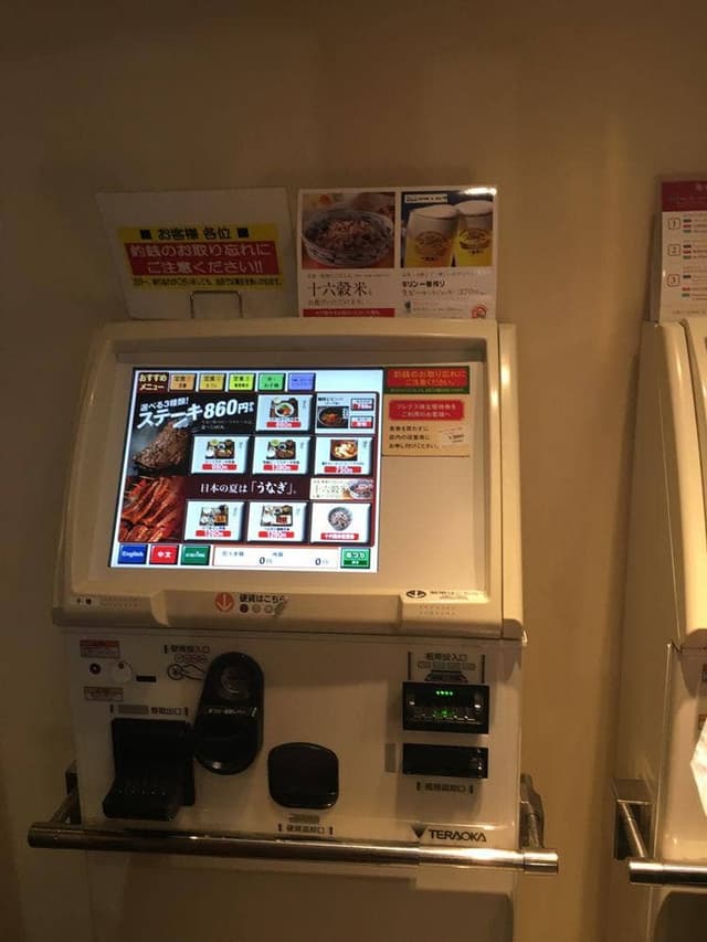 やよい軒 和歌山インター店 - サブ画像3