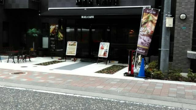 MAX CAFE 南橋本店 - サブ画像1