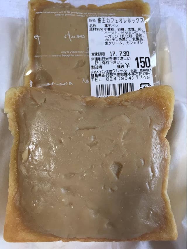 クレール - サブ画像1